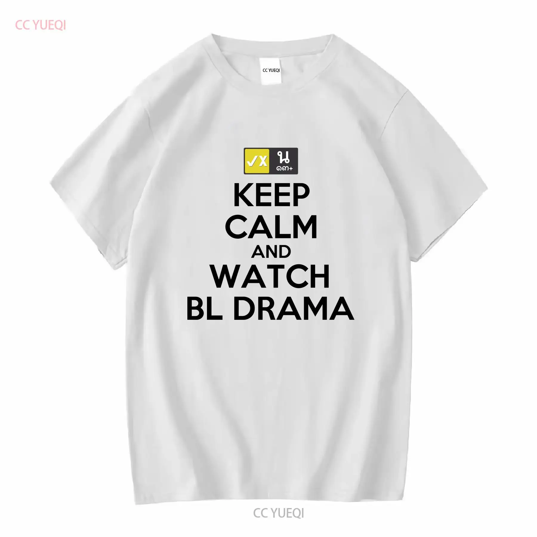 Thai Silk Blouse - 冷静を保ち、BL ドラマタイタイ映画ファン Tシャツヴィンテージ洗浄ファッショントップ日常着オム